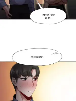 站著的女人 1-66話[完結]_2051021