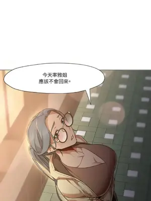 站著的女人 1-66話[完結]_2051022