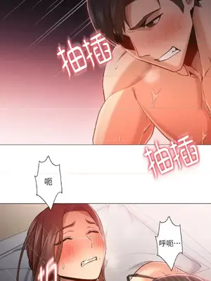 站著的女人 1-66話[完結]_2051028