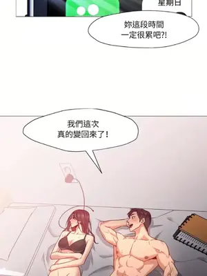 站著的女人 1-66話[完結]_2051031