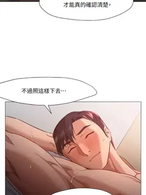 站著的女人 1-66話[完結]_2051032