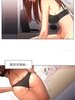 站著的女人 1-66話[完結]_2051034