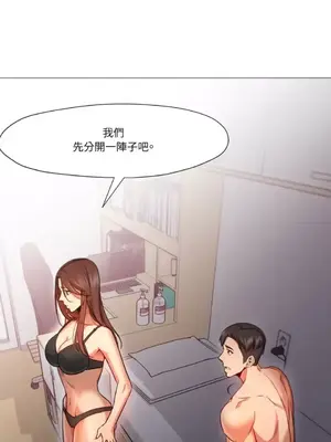 站著的女人 1-66話[完結]_2051035