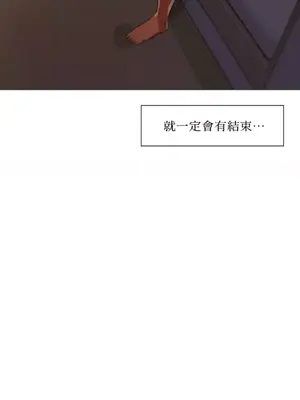 站著的女人 1-66話[完結]_2051036