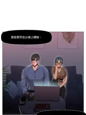 站著的女人 1-66話[完結]_2051037