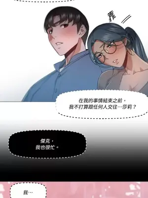 站著的女人 1-66話[完結]_2051038