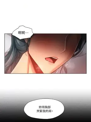 站著的女人 1-66話[完結]_2052008