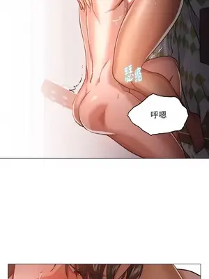 站著的女人 1-66話[完結]_2052011