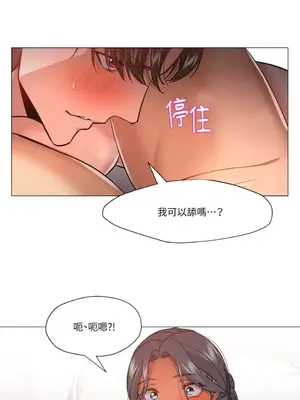 站著的女人 1-66話[完結]_2052012