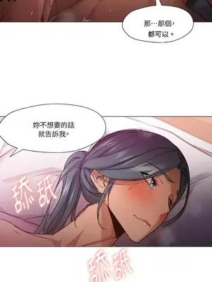 站著的女人 1-66話[完結]_2052013