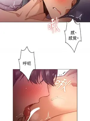 站著的女人 1-66話[完結]_2052014