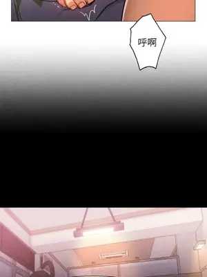 站著的女人 1-66話[完結]_2052016