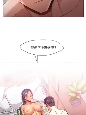 站著的女人 1-66話[完結]_2052020