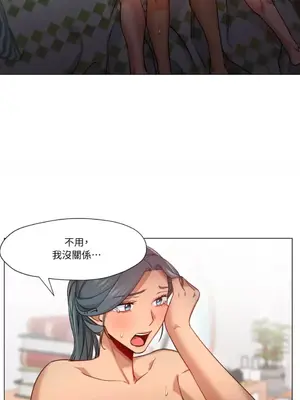 站著的女人 1-66話[完結]_2052021