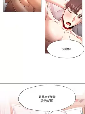 站著的女人 1-66話[完結]_2052023
