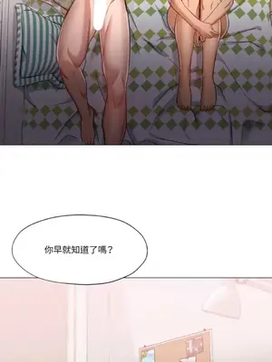 站著的女人 1-66話[完結]_2052024