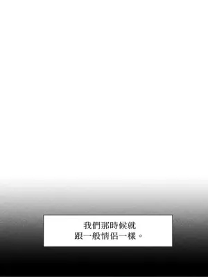 站著的女人 1-66話[完結]_2052028