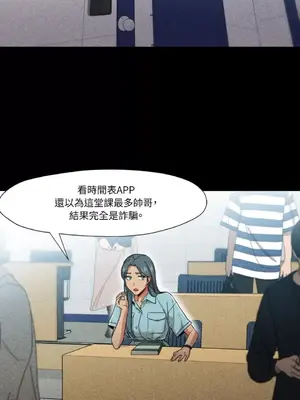 站著的女人 1-66話[完結]_2052029