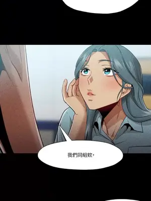 站著的女人 1-66話[完結]_2052030