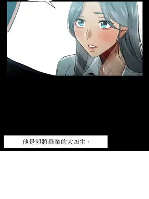 站著的女人 1-66話[完結]_2052032