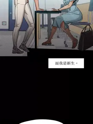 站著的女人 1-66話[完結]_2052033