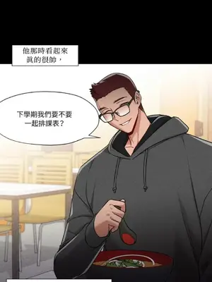 站著的女人 1-66話[完結]_2052034