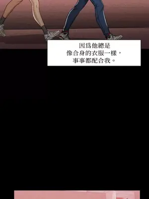 站著的女人 1-66話[完結]_2052036