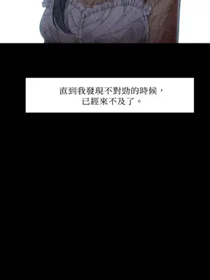 站著的女人 1-66話[完結]_2052042