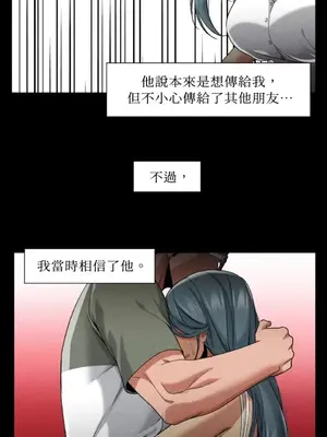 站著的女人 1-66話[完結]_2052044