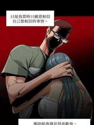 站著的女人 1-66話[完結]_2052045