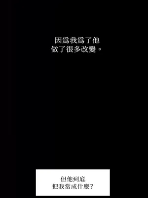 站著的女人 1-66話[完結]_2052046