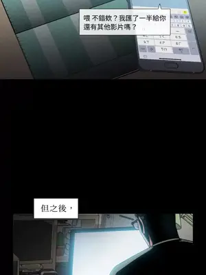 站著的女人 1-66話[完結]_2052047