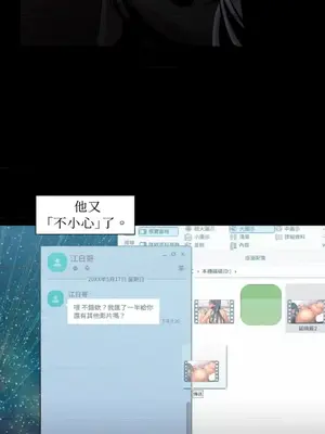 站著的女人 1-66話[完結]_2052048