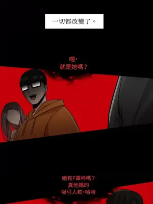 站著的女人 1-66話[完結]_2053001