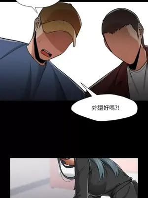 站著的女人 1-66話[完結]_2053006