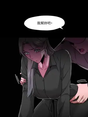 站著的女人 1-66話[完結]_2053007