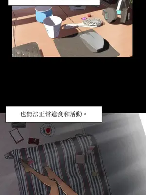 站著的女人 1-66話[完結]_2053010