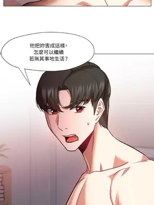 站著的女人 1-66話[完結]_2053014