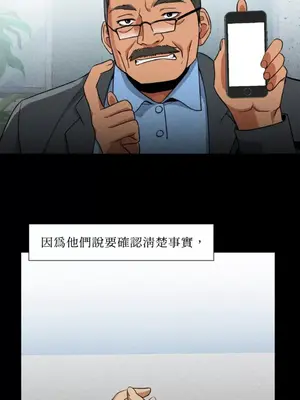 站著的女人 1-66話[完結]_2053016