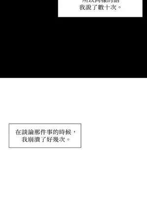 站著的女人 1-66話[完結]_2053017