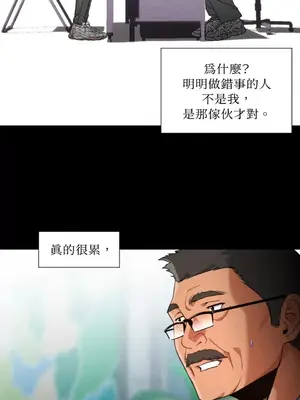 站著的女人 1-66話[完結]_2053018