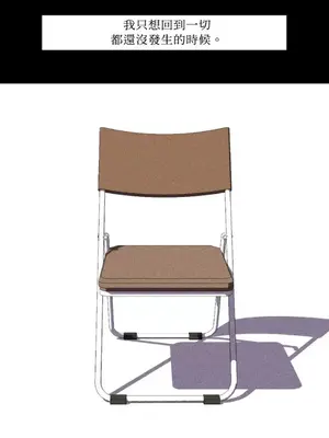 站著的女人 1-66話[完結]_2053019