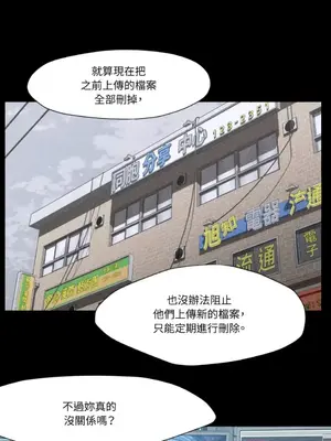 站著的女人 1-66話[完結]_2053020