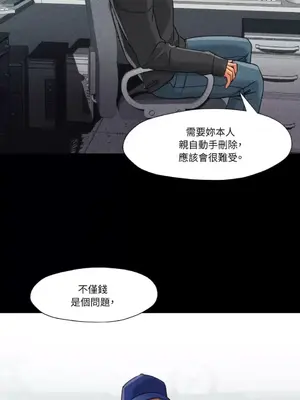 站著的女人 1-66話[完結]_2053021