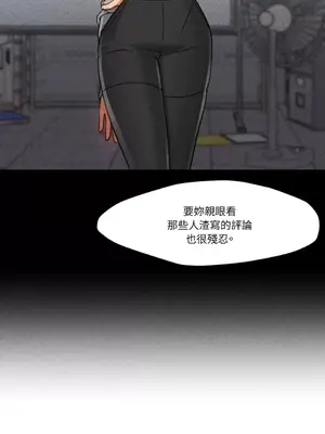 站著的女人 1-66話[完結]_2053022