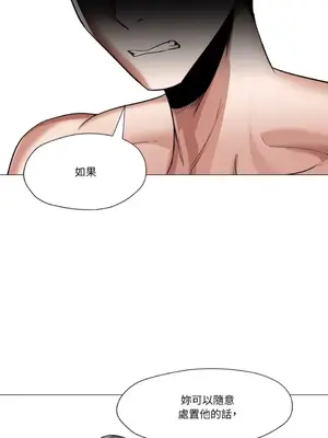 站著的女人 1-66話[完結]_2053023