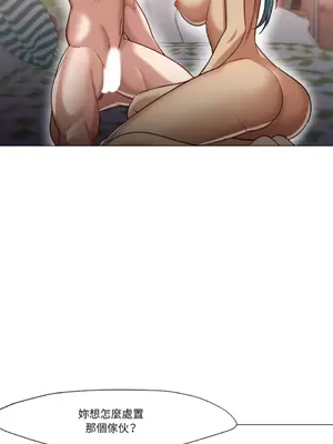 站著的女人 1-66話[完結]_2053024