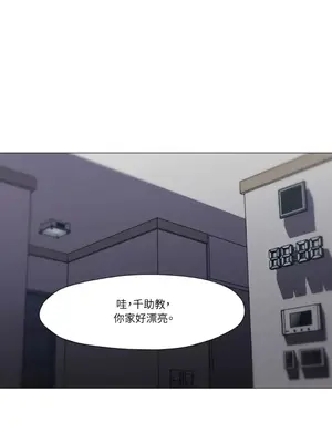 站著的女人 1-66話[完結]_2053028