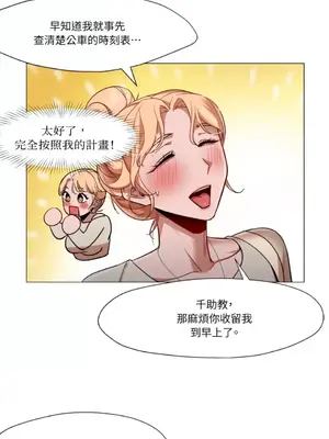 站著的女人 1-66話[完結]_2053030