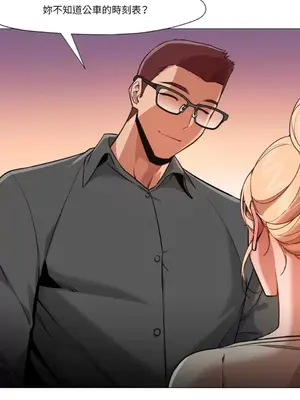 站著的女人 1-66話[完結]_2053033